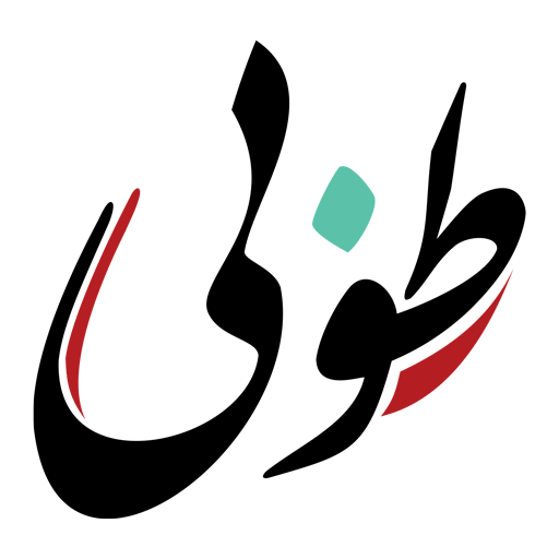 مجموعه طوبی چیتگر لوگو