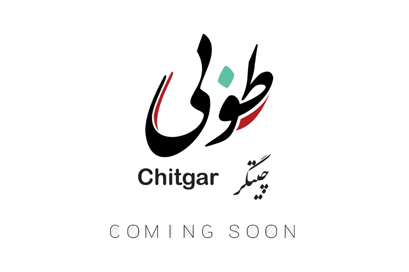 بزودی طوبی